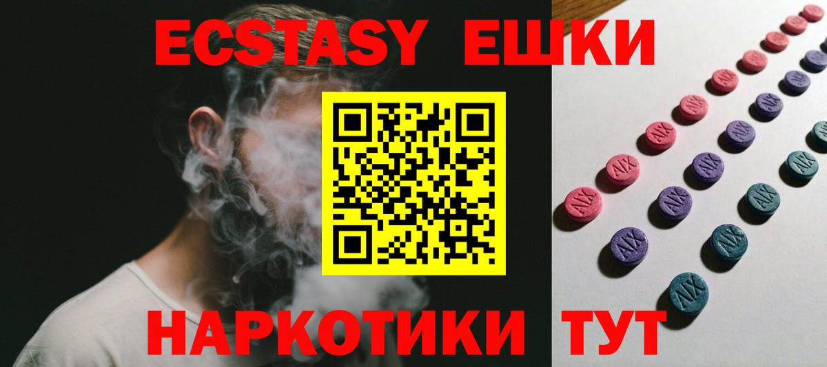 Прохладный  Экстази Cube  Экстази диски  Вход с VPN 