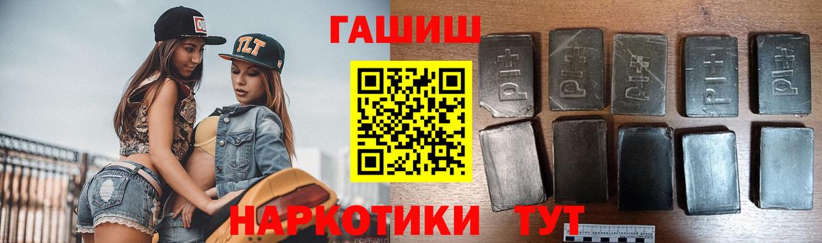 ГАШ ice o lator  ГАШИШ  Прохладный  ГАШИШ индика сатива  Вход с VPN 