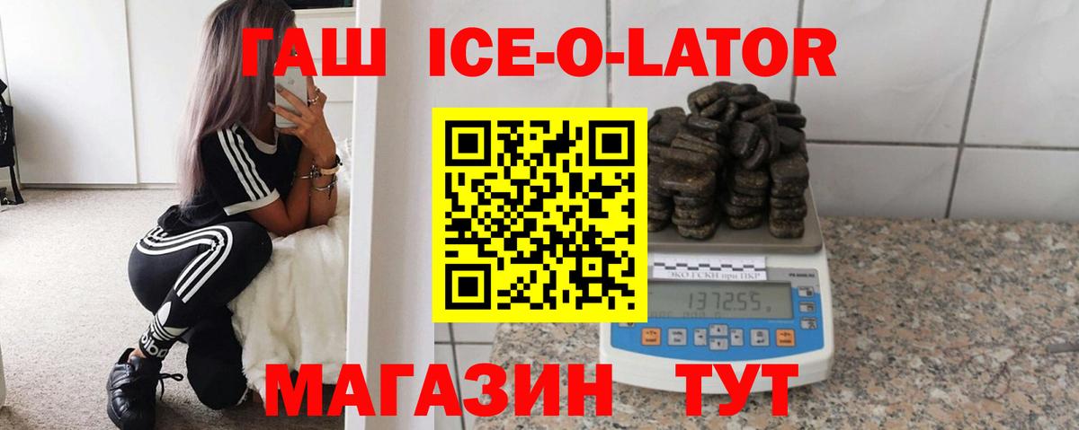 Гашиш  Марихуана  КОКАИН  MDMA  Вход с VPN  ЭКСТАЗИ  Прохладный  NBOMe  Мефедрон   ГАШ 