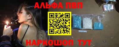 каннабис Сланцы