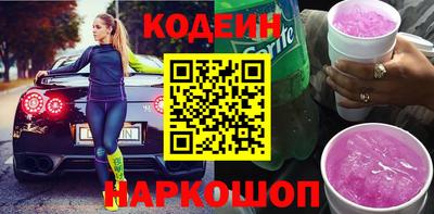 прущие крисы Славгород