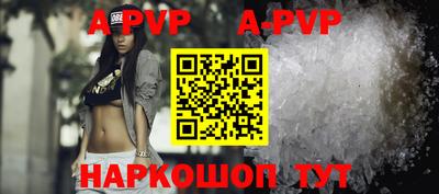 каннабис Сланцы