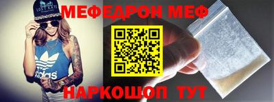 прущие крисы Славгород