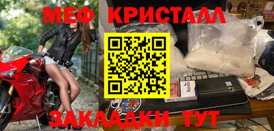 альфа пвп VHQ Славянск-на-Кубани