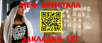 альфа пвп VHQ Славянск-на-Кубани