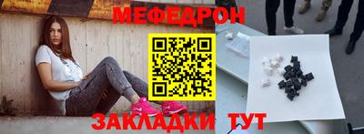 прущие крисы Славгород