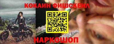 прущие крисы Славгород