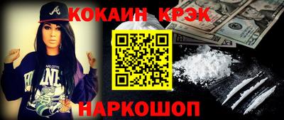 альфа пвп VHQ Славянск-на-Кубани