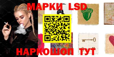 прущие крисы Славгород
