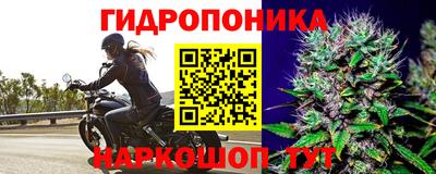 альфа пвп VHQ Славянск-на-Кубани