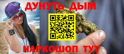 альфа пвп VHQ Славянск-на-Кубани