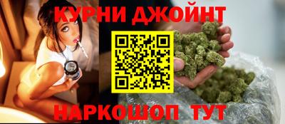 альфа пвп VHQ Славянск-на-Кубани