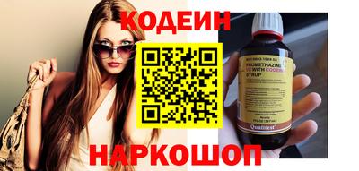 каннабис Сланцы