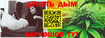 альфа пвп VHQ Славянск-на-Кубани