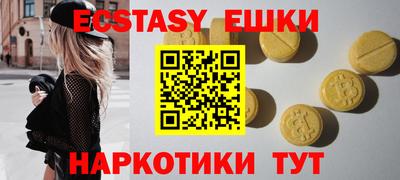 каннабис Сланцы
