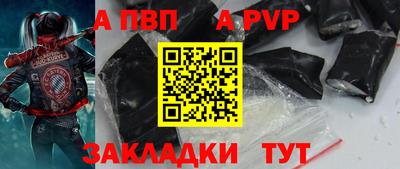 каннабис Сланцы