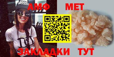 каннабис Сланцы