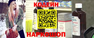 прущие крисы Славгород