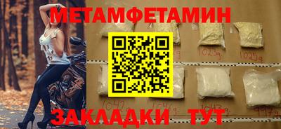 прущие крисы Славгород