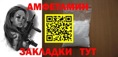 прущие крисы Славгород