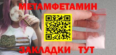 прущие крисы Славгород