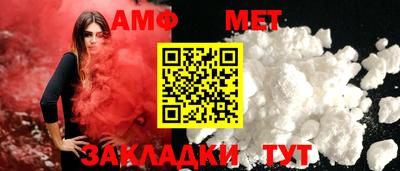 каннабис Сланцы