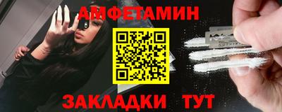 альфа пвп VHQ Славянск-на-Кубани