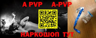 прущие крисы Славгород