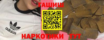 каннабис Сланцы
