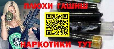 каннабис Сланцы