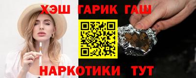 альфа пвп VHQ Славянск-на-Кубани