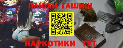 каннабис Сланцы