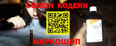 прущие крисы Славгород