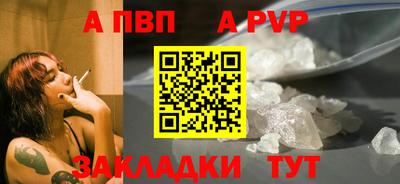 каннабис Сланцы