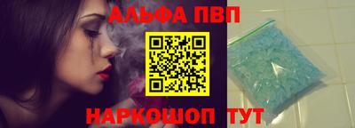 каннабис Сланцы