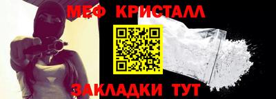 каннабис Сланцы