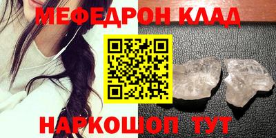 каннабис Сланцы