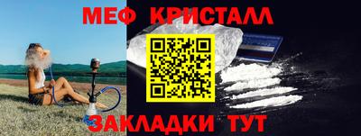 каннабис Сланцы