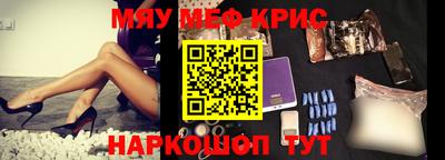 каннабис Сланцы