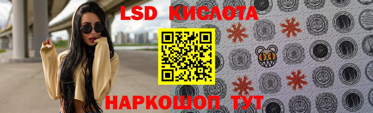 Лсд 25 экстази ecstasy Прохладный