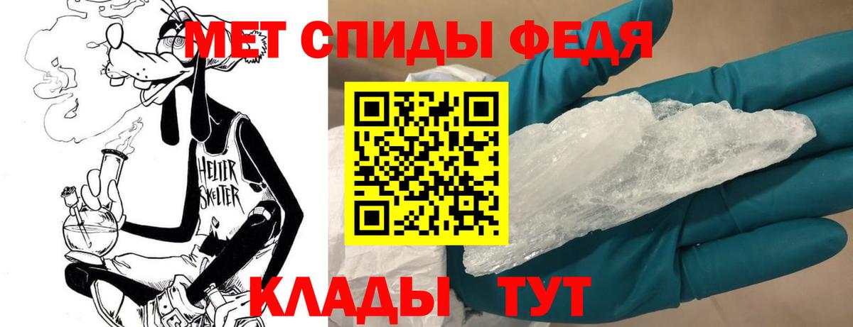 Прохладный  МЕТАМФЕТАМИН витя  Вход с VPN  МЕТАМФЕТАМИН витя 