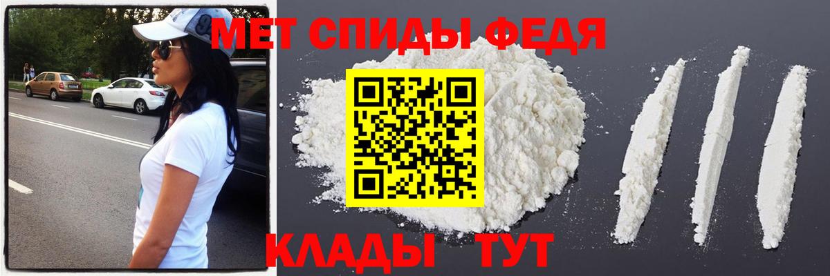 МЕТАМФЕТАМИН винт Прохладный
