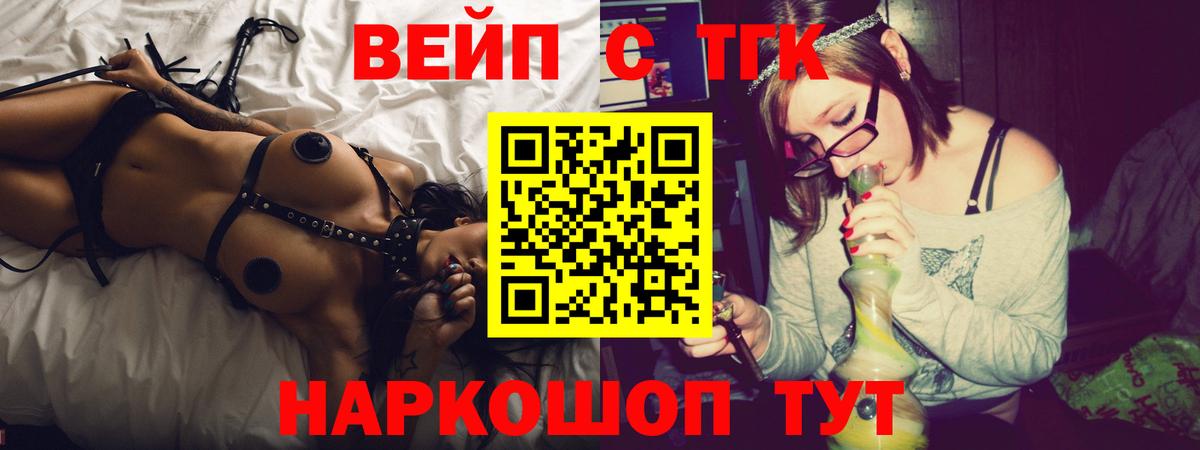 Дистиллят ТГК THC oil  Вход с VPN  Прохладный  ТГК концентрат 