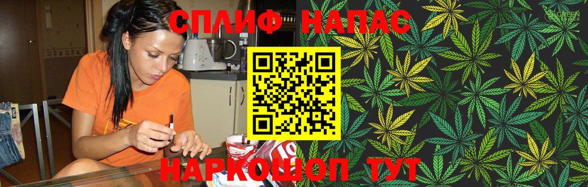 МАРИХУАНА THC 21%  Вход с VPN  Бошки Шишки SATIVA & INDICA  Прохладный  Бошки Шишки THC 21% 